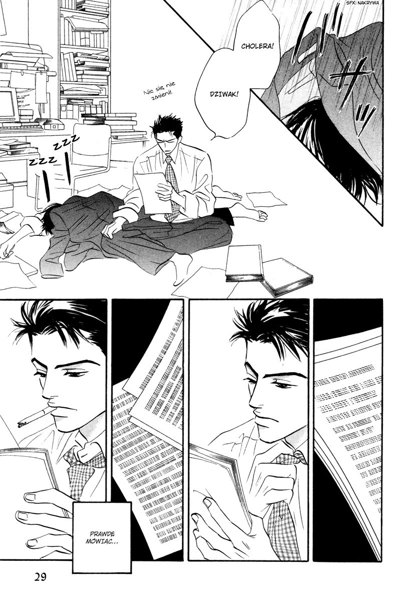 Darenimo Ai Sarenai Vol. 1 Ch. 1.2 第6页