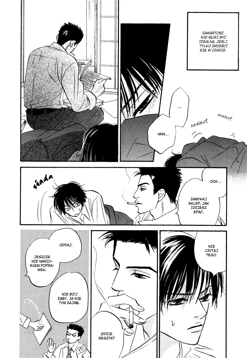 Darenimo Ai Sarenai Vol. 1 Ch. 1.2 第7页