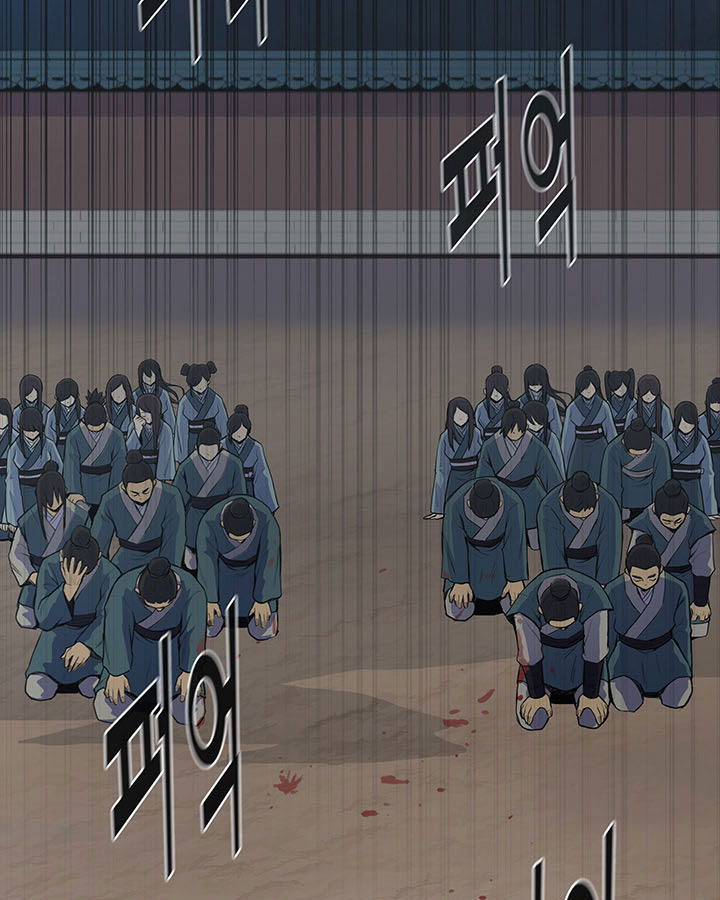 Pungunjeonsin Ch. 4 第101页