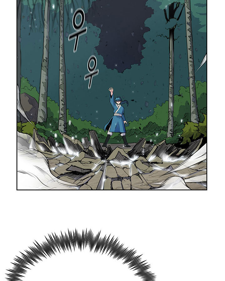 Pungunjeonsin Ch. 4 第9页