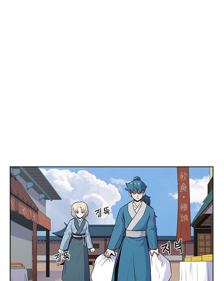 Pungunjeonsin Ch. 4 第84页