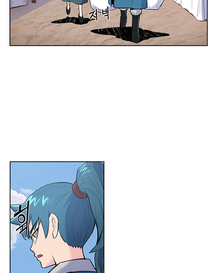 Pungunjeonsin Ch. 4 第85页