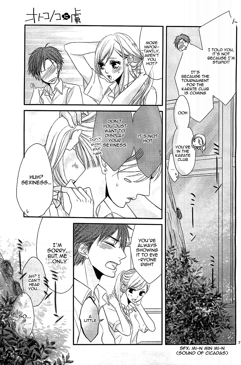 Otoko no Ko ni Toriko Vol. 1 Ch. 1 第11页