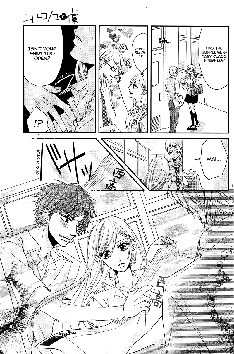 Otoko no Ko ni Toriko Vol. 1 Ch. 1 第15页
