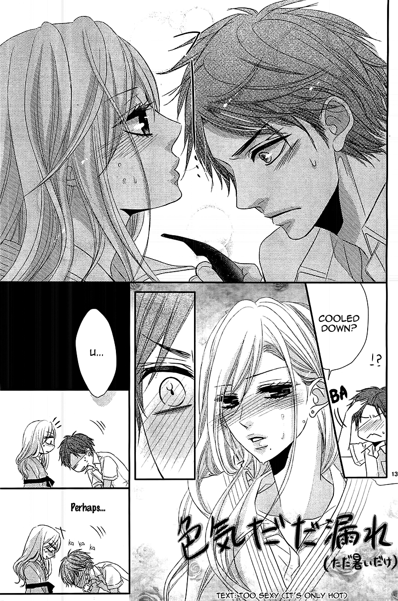 Otoko no Ko ni Toriko Vol. 1 Ch. 1 第17页