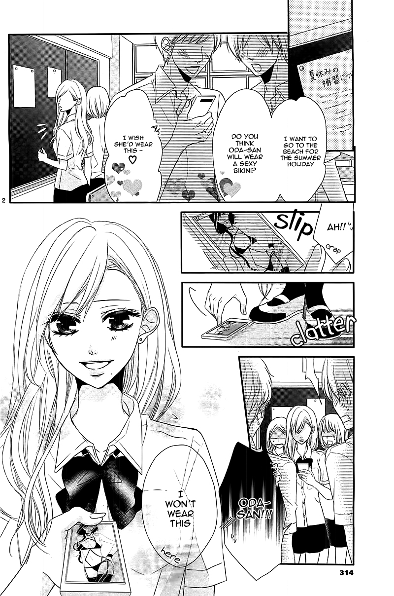 Otoko no Ko ni Toriko 第6页