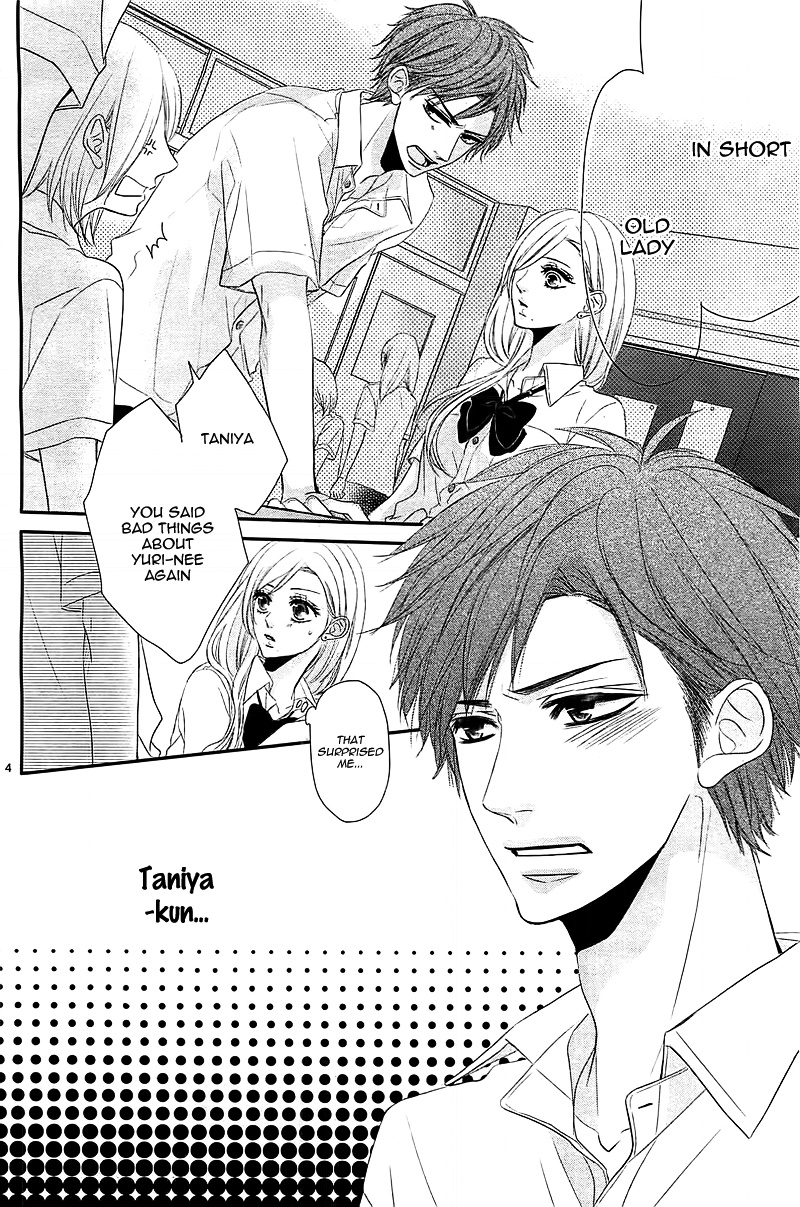 Otoko no Ko ni Toriko 第8页