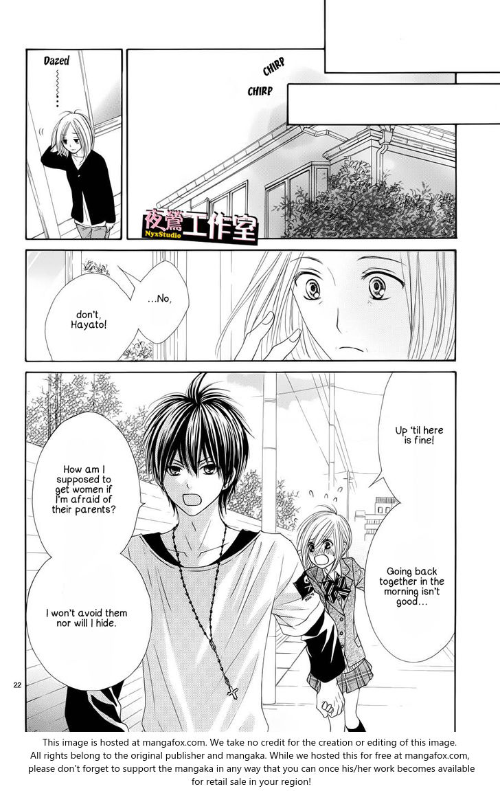 Ato nimo Saki nimo Kimi dake Vol. 1 Ch. 4 第23页