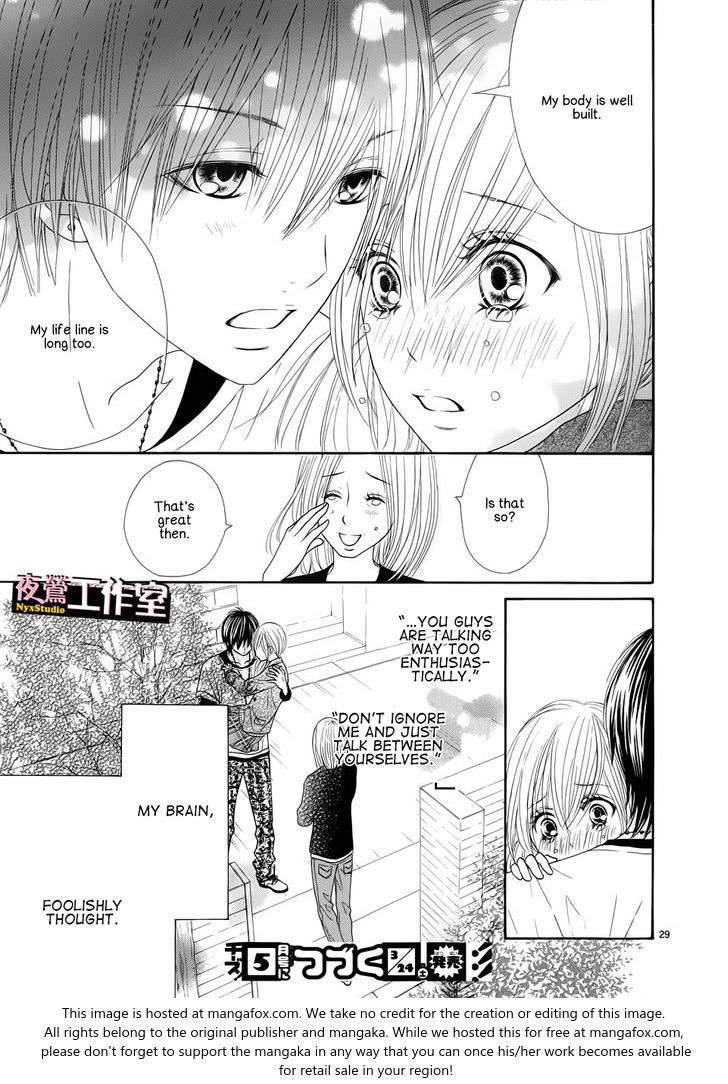 Ato nimo Saki nimo Kimi dake Vol. 1 Ch. 4 第29页