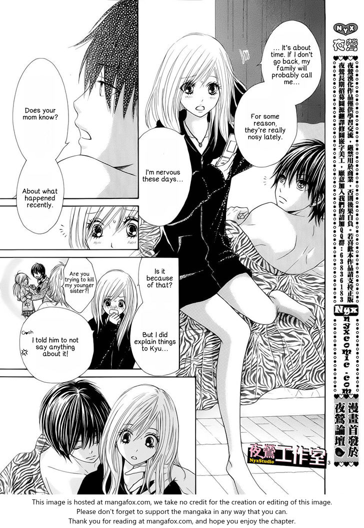 Ato nimo Saki nimo Kimi dake Vol. 1 Ch. 4 第4页