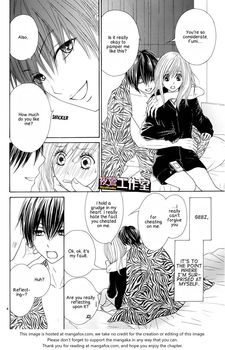 Ato nimo Saki nimo Kimi dake Vol. 1 Ch. 4 第5页