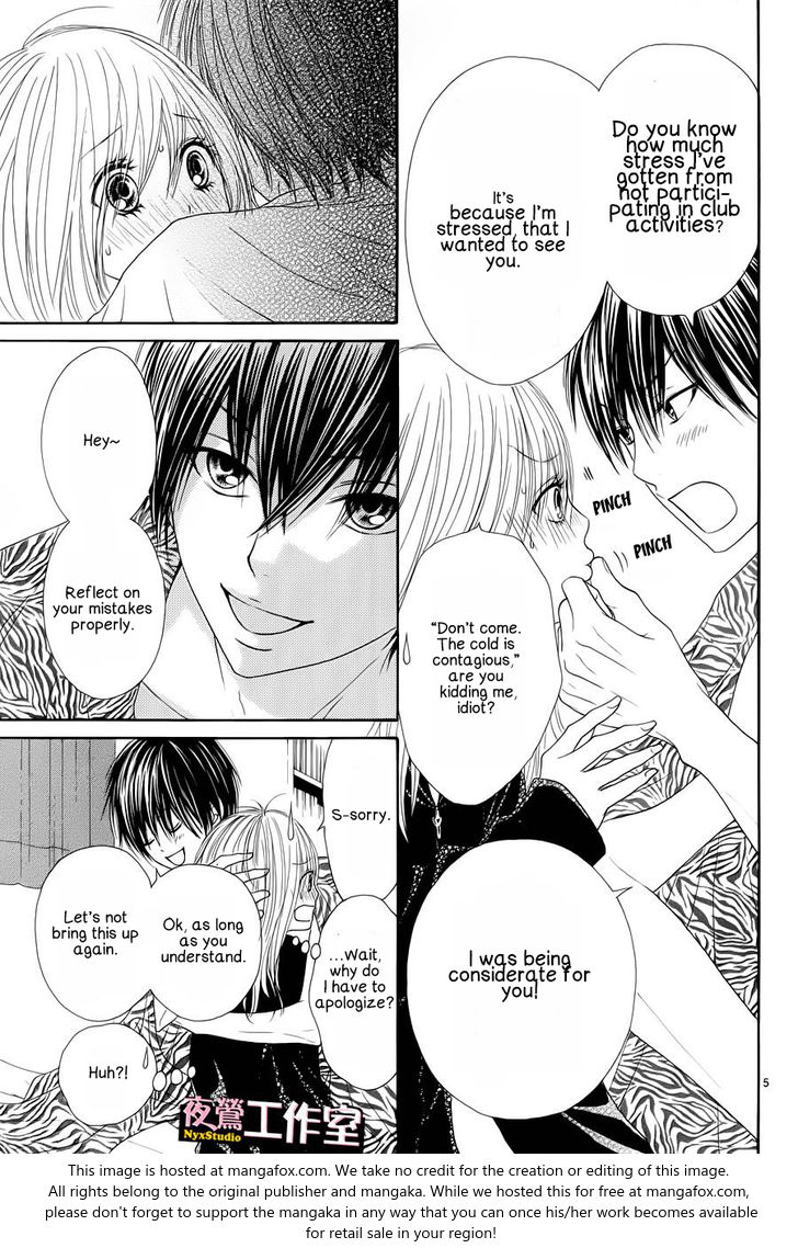 Ato nimo Saki nimo Kimi dake Vol. 1 Ch. 4 第6页