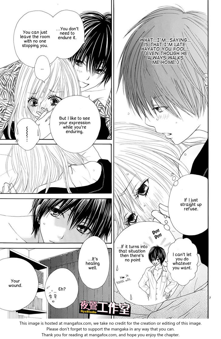 Ato nimo Saki nimo Kimi dake Vol. 1 Ch. 4 第8页