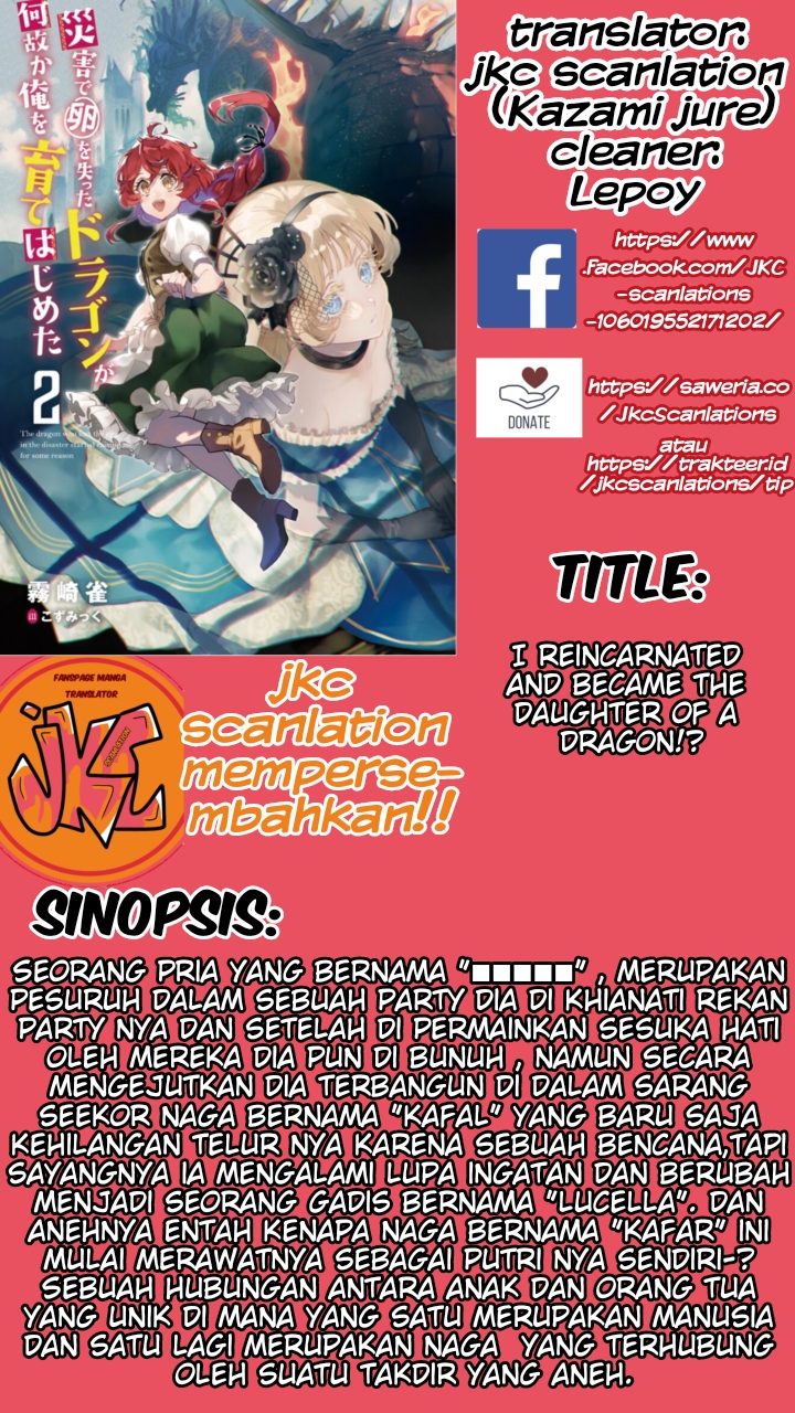 The Dragon That Lost Its Eggs Started Raising Me for Some Reason! Vol. 1 Ch. 4.1 第1页