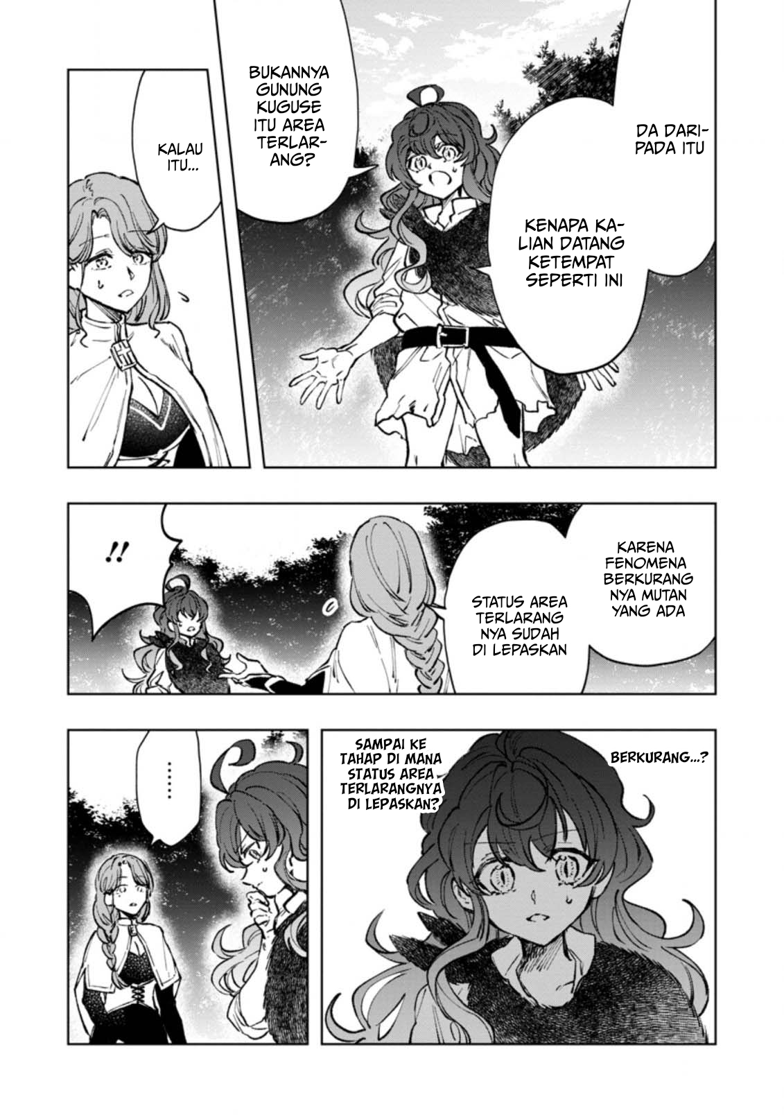 The Dragon That Lost Its Eggs Started Raising Me for Some Reason! Vol. 1 Ch. 4.1 第12页