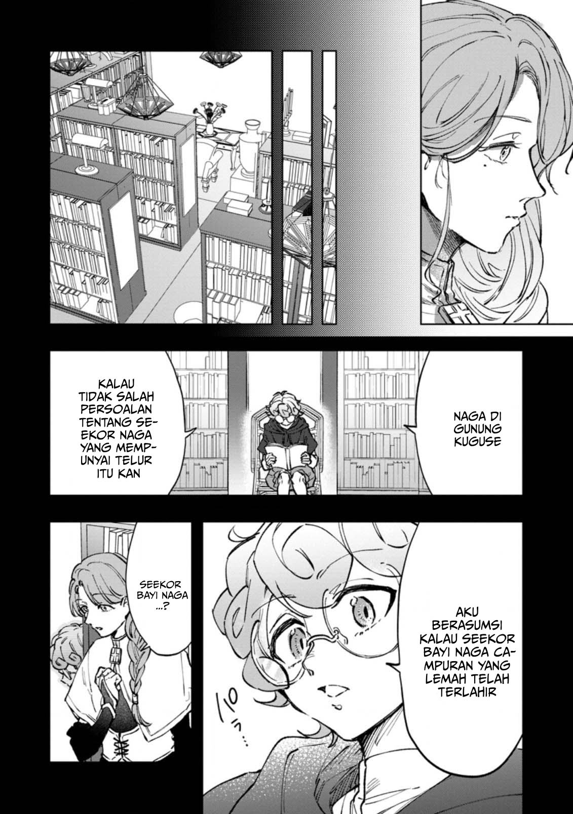 The Dragon That Lost Its Eggs Started Raising Me for Some Reason! Vol. 1 Ch. 4.1 第13页