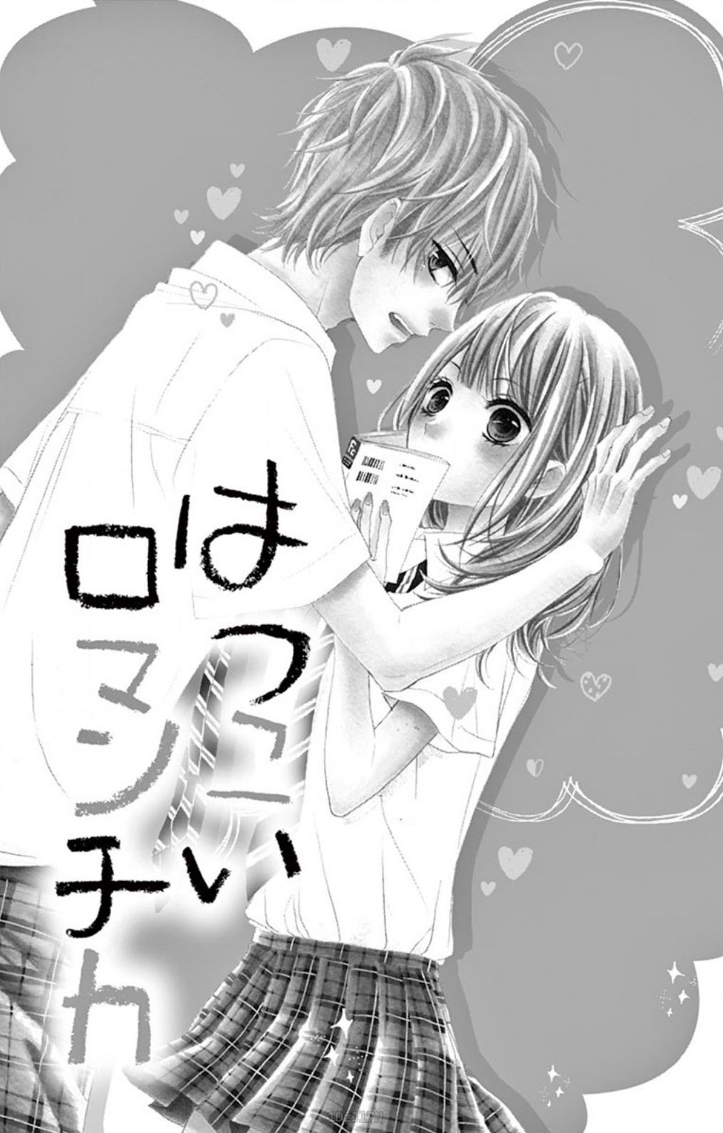 Hazukashikutte Kyun na Koto Oneshot 2 第4页