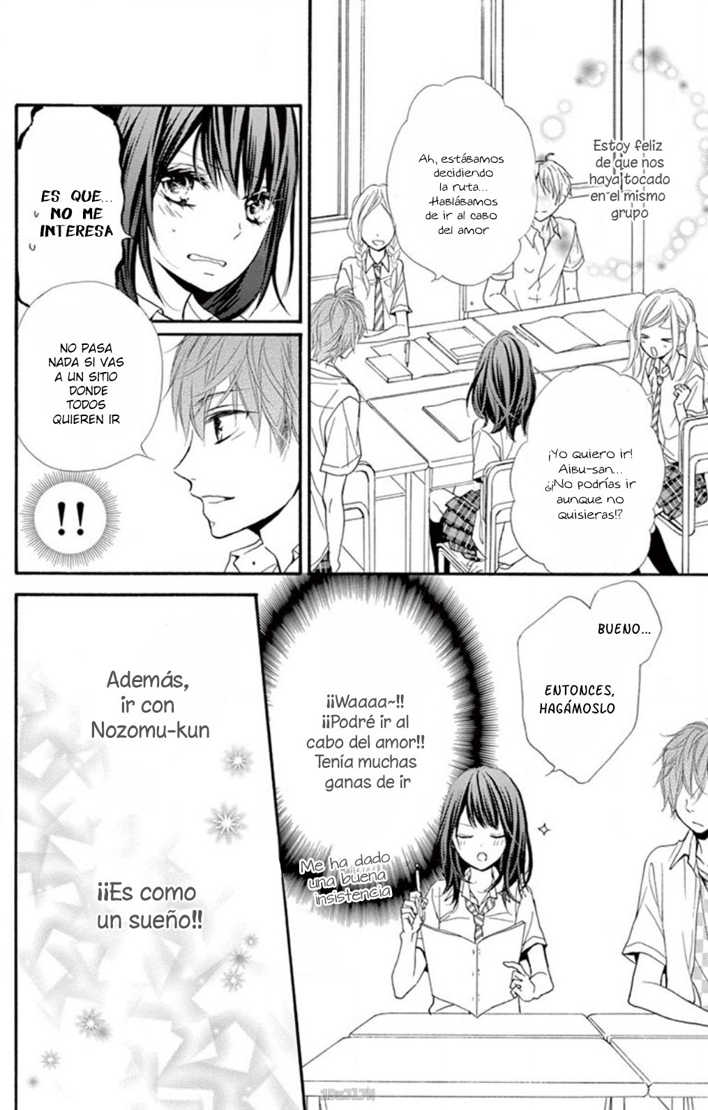 Hazukashikutte Kyun na Koto Oneshot 2 第9页