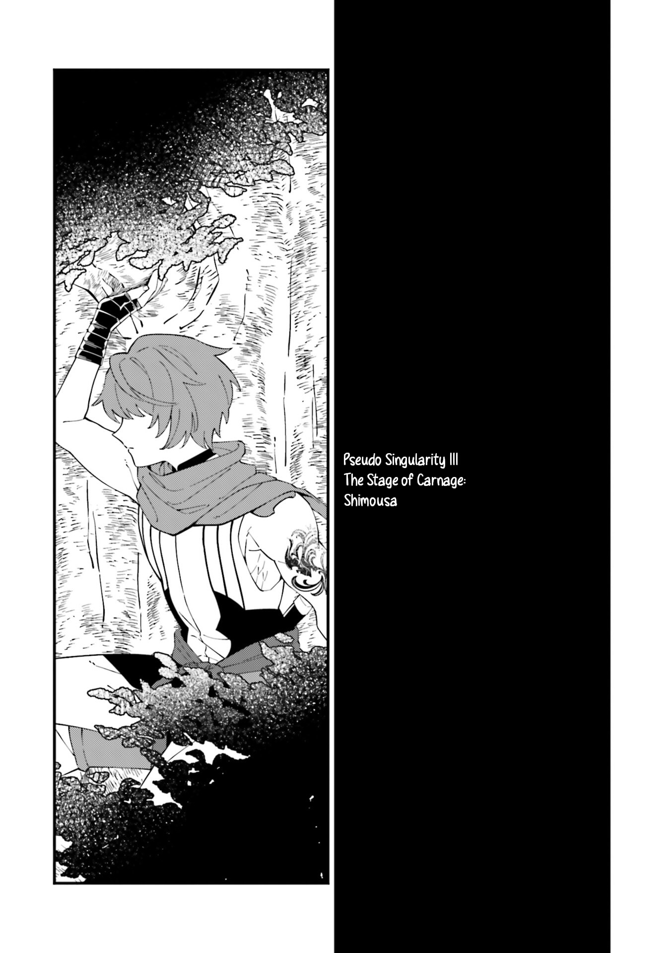 Fate/Grand Order: Avalon Tale -Nakatani Sakuhinshuu Epic of Remnant 第6页