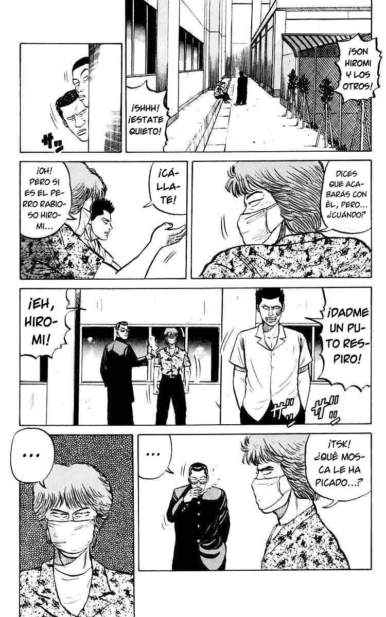 Crows Lo siento, Mako. 第13页