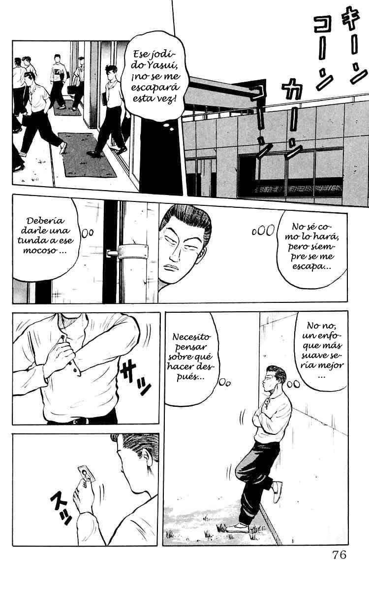 Crows Lo siento, Mako. 第16页