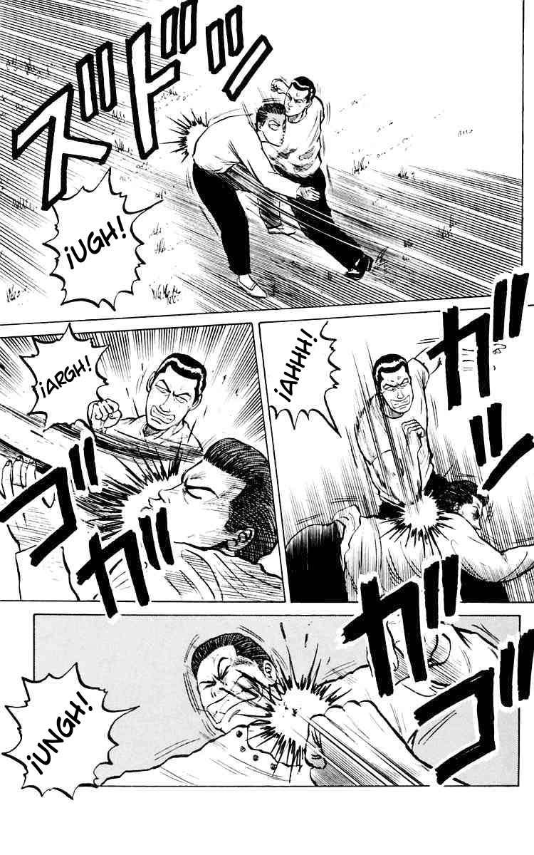 Crows Lo siento, Mako. 第25页