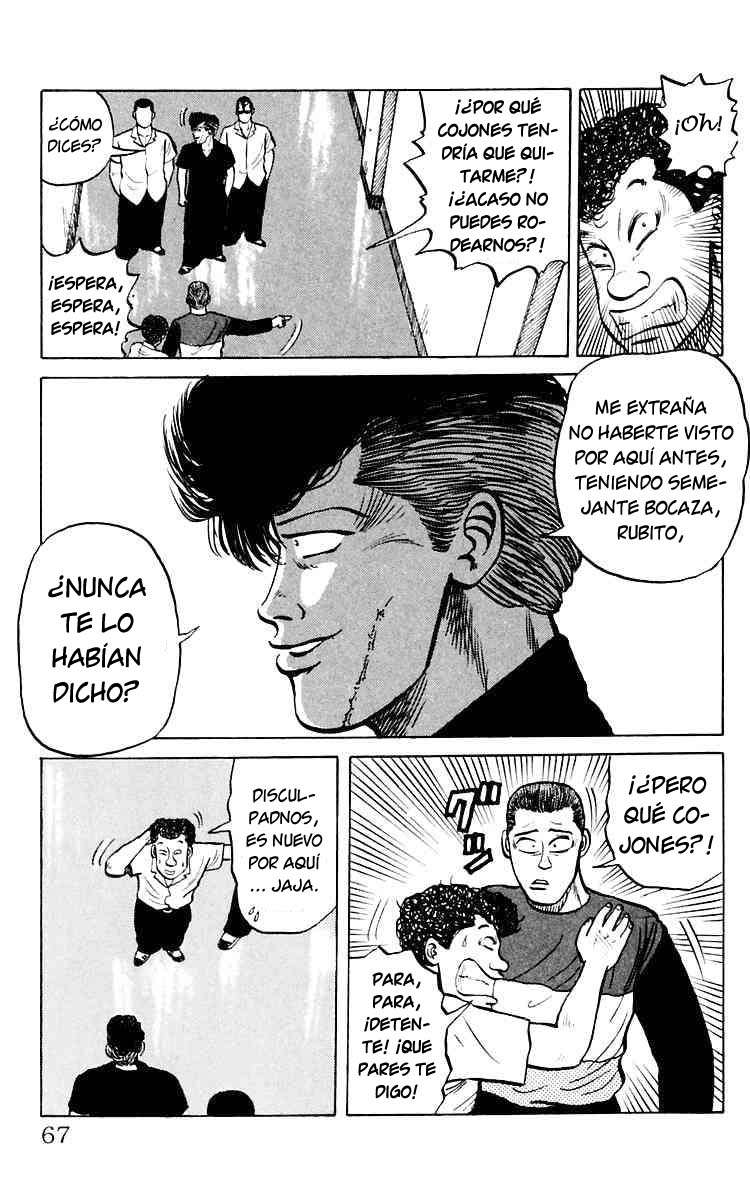 Crows Lo siento, Mako. 第7页
