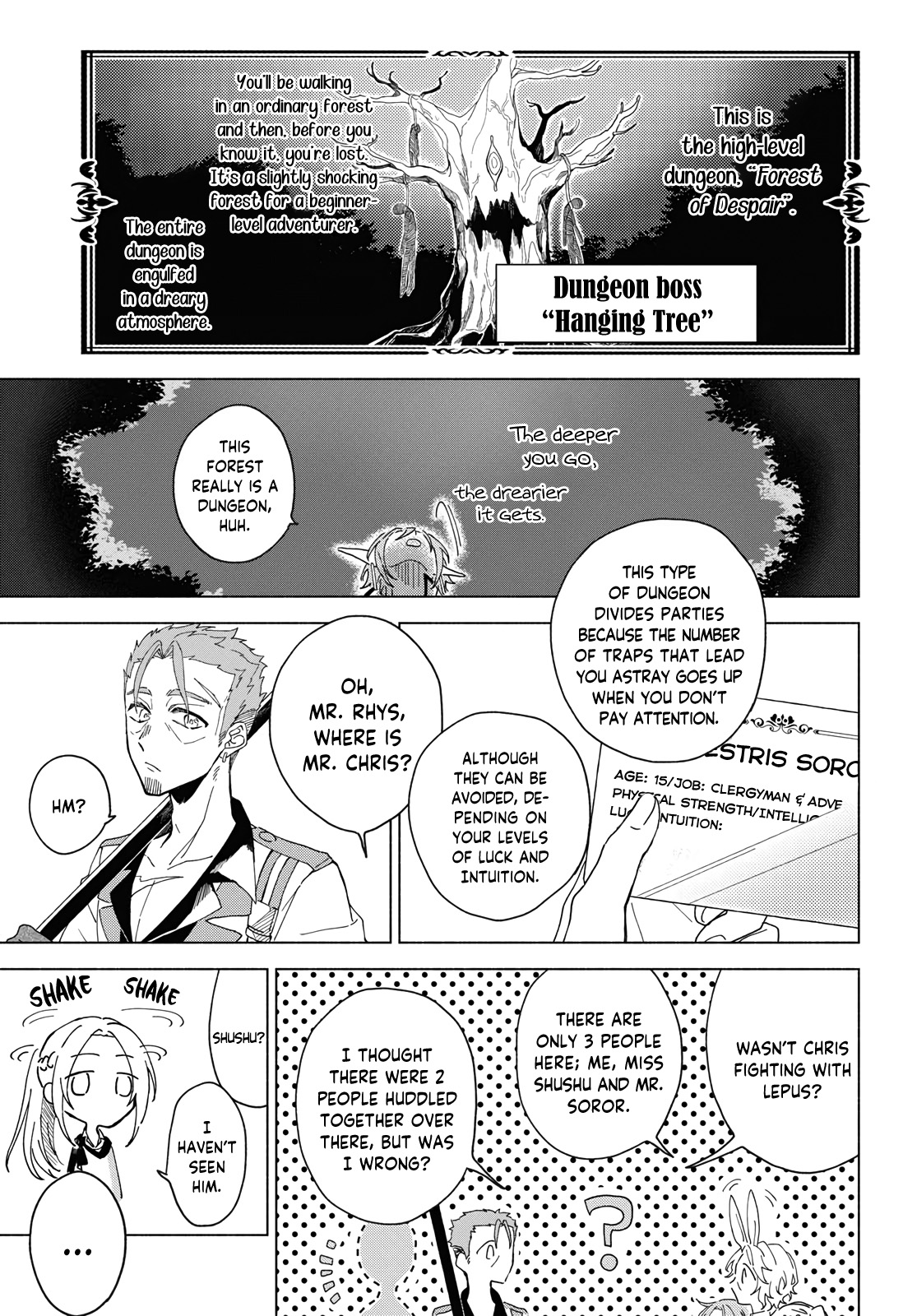 Yuusha no Yome ni Naritakute (￣∇￣)ゞ Vol. 1 Ch. 1 第15页