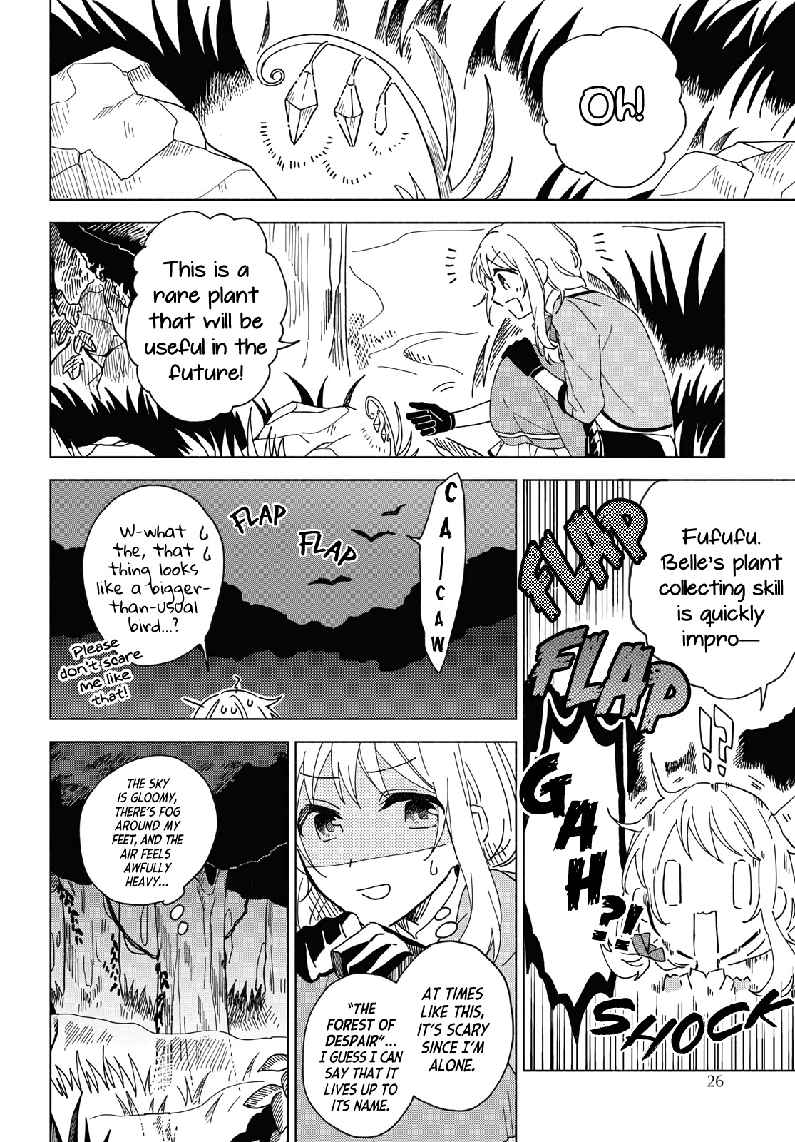 Yuusha no Yome ni Naritakute (￣∇￣)ゞ Vol. 1 Ch. 1 第16页