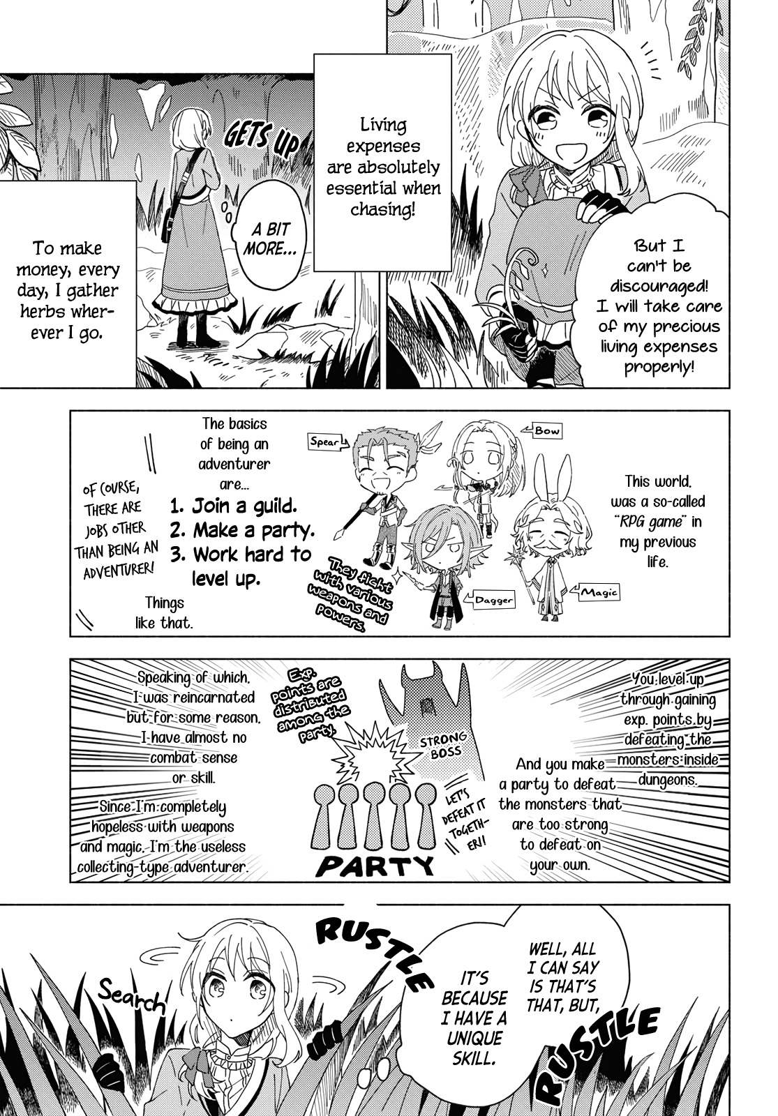 Yuusha no Yome ni Naritakute (￣∇￣)ゞ Vol. 1 Ch. 1 第17页