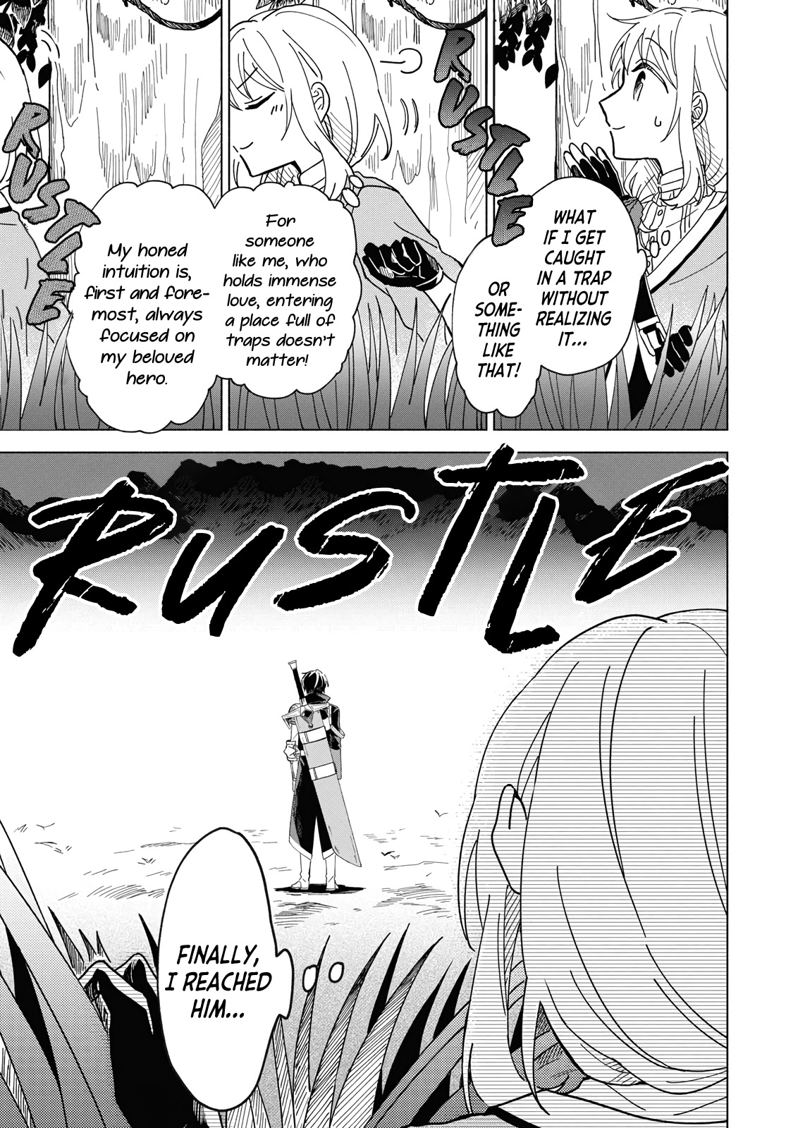 Yuusha no Yome ni Naritakute (￣∇￣)ゞ Vol. 1 Ch. 1 第19页