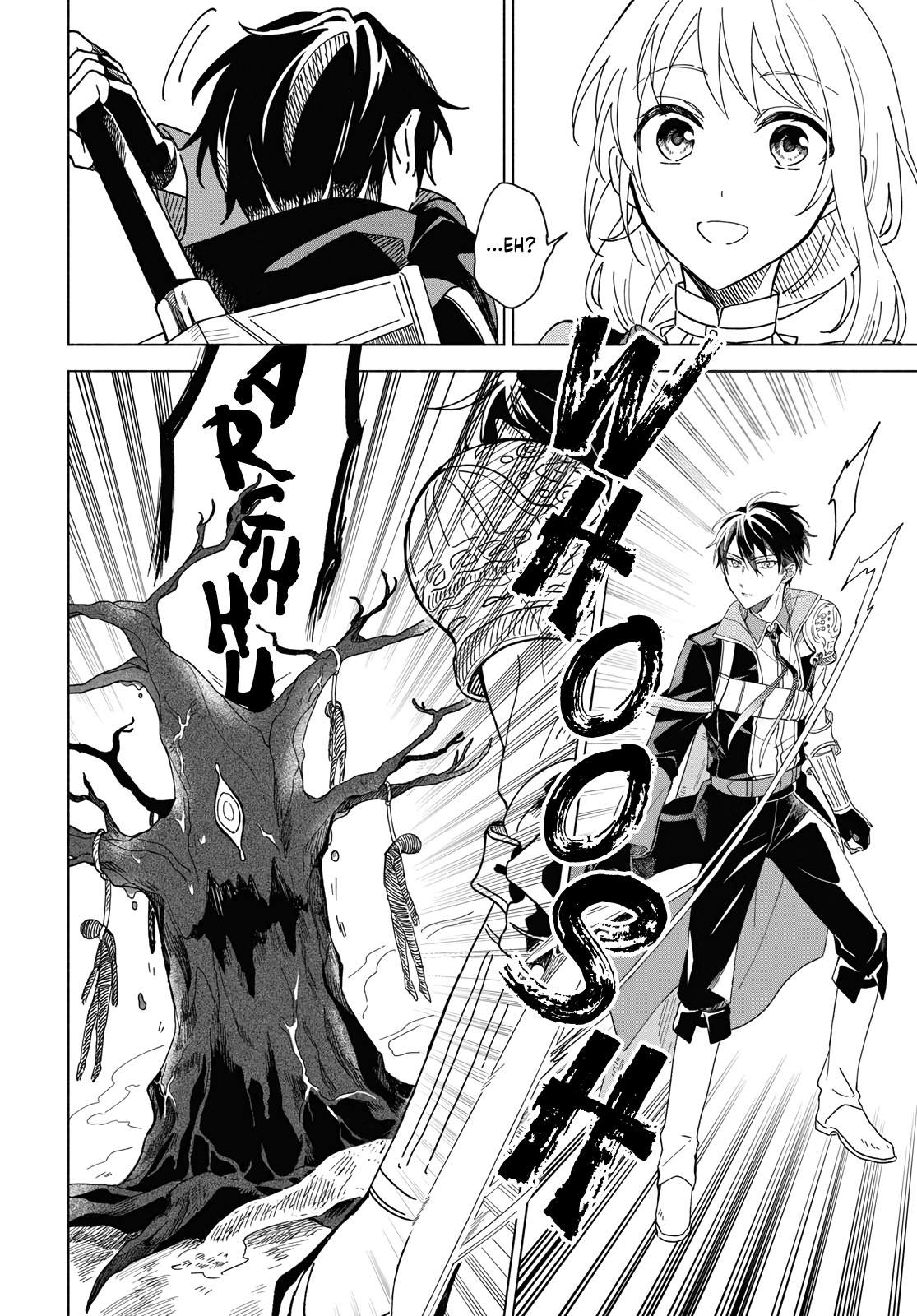 Yuusha no Yome ni Naritakute (￣∇￣)ゞ Vol. 1 Ch. 1 第20页