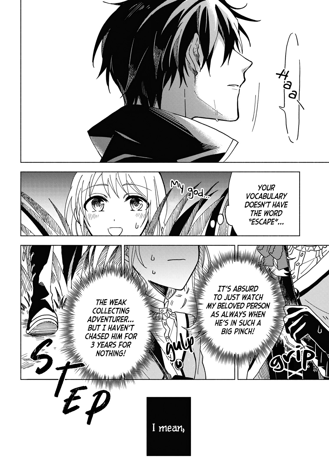 Yuusha no Yome ni Naritakute (￣∇￣)ゞ Vol. 1 Ch. 1 第22页