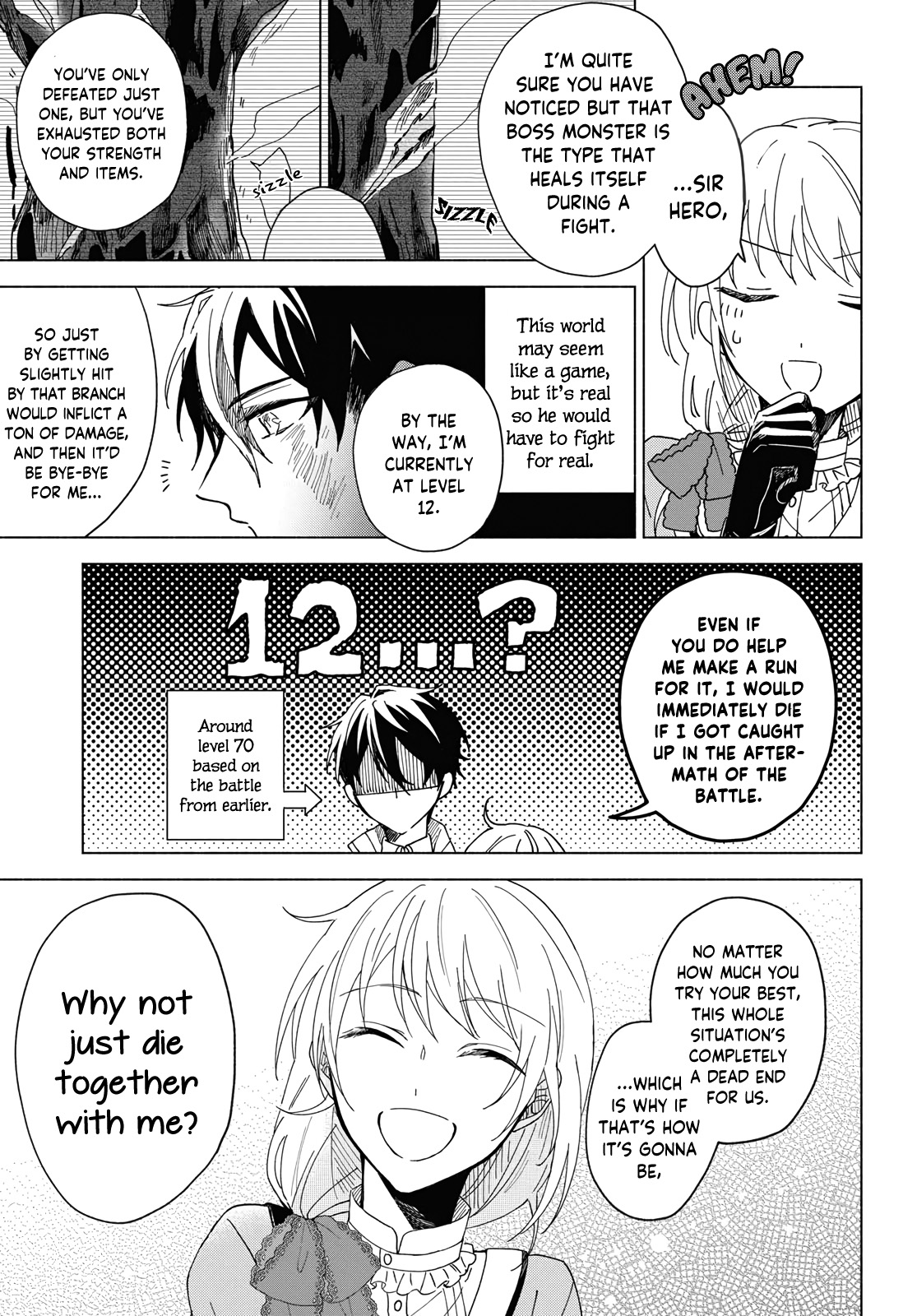 Yuusha no Yome ni Naritakute (￣∇￣)ゞ Vol. 1 Ch. 1 第43页