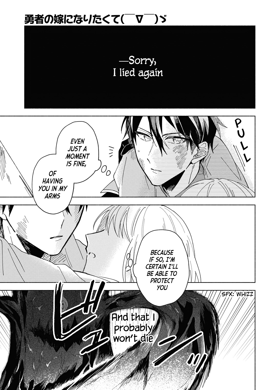 Yuusha no Yome ni Naritakute (￣∇￣)ゞ Vol. 1 Ch. 1 第45页