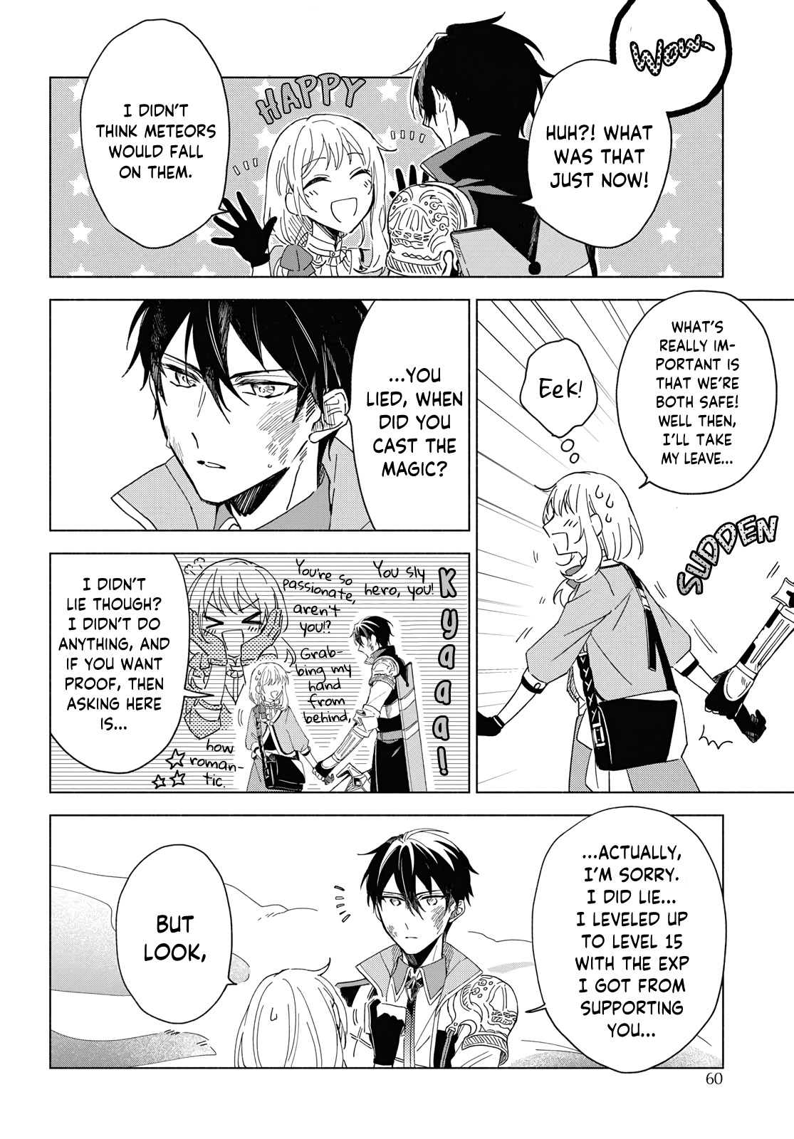 Yuusha no Yome ni Naritakute (￣∇￣)ゞ Vol. 1 Ch. 1 第49页