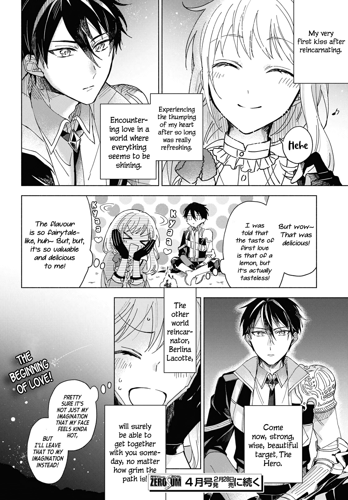 Yuusha no Yome ni Naritakute (￣∇￣)ゞ Vol. 1 Ch. 1 第57页
