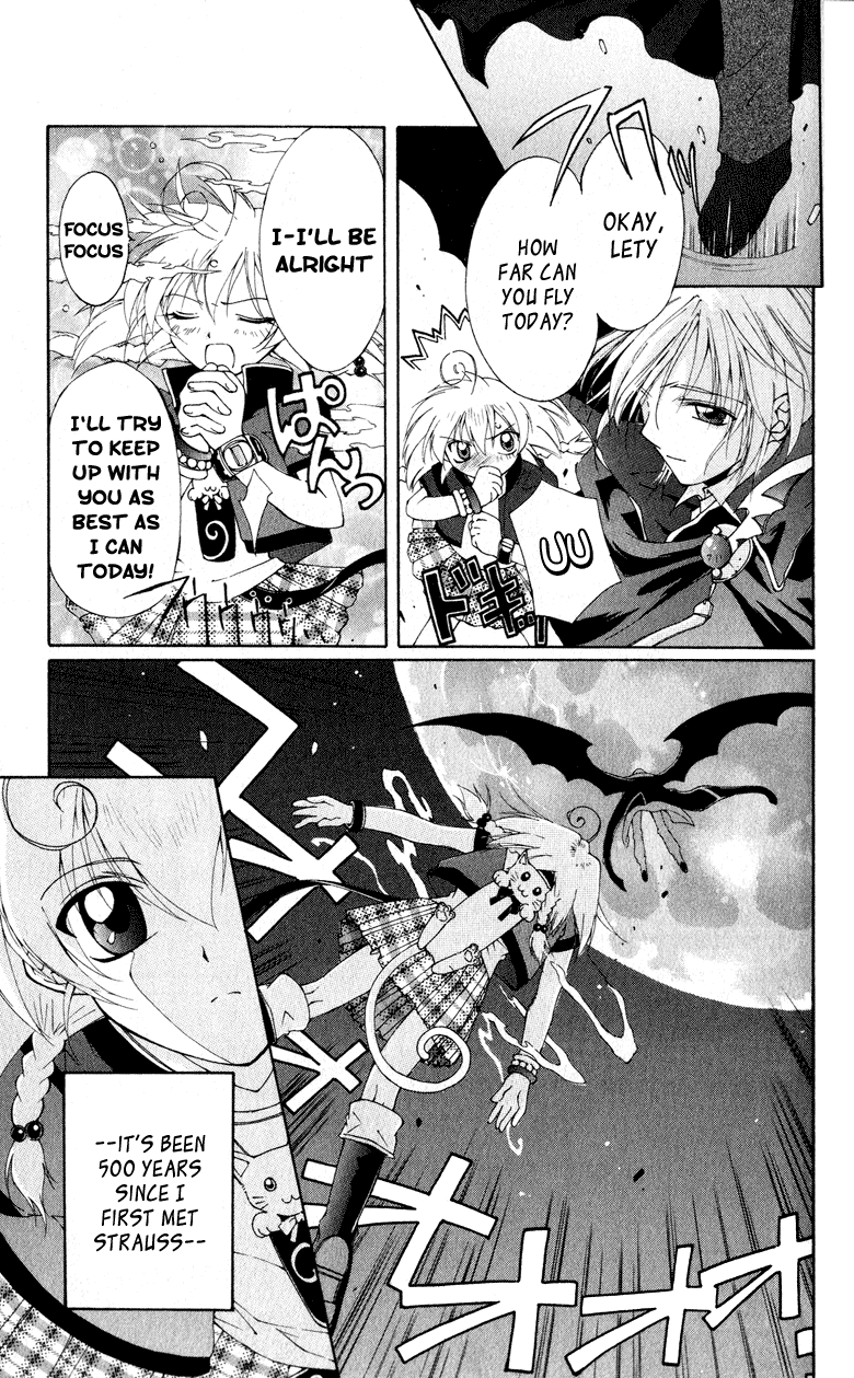 Vampire Juujikai Wings of the Town 第14页