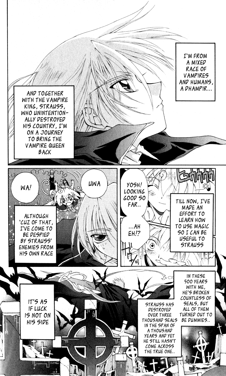 Vampire Juujikai Wings of the Town 第15页
