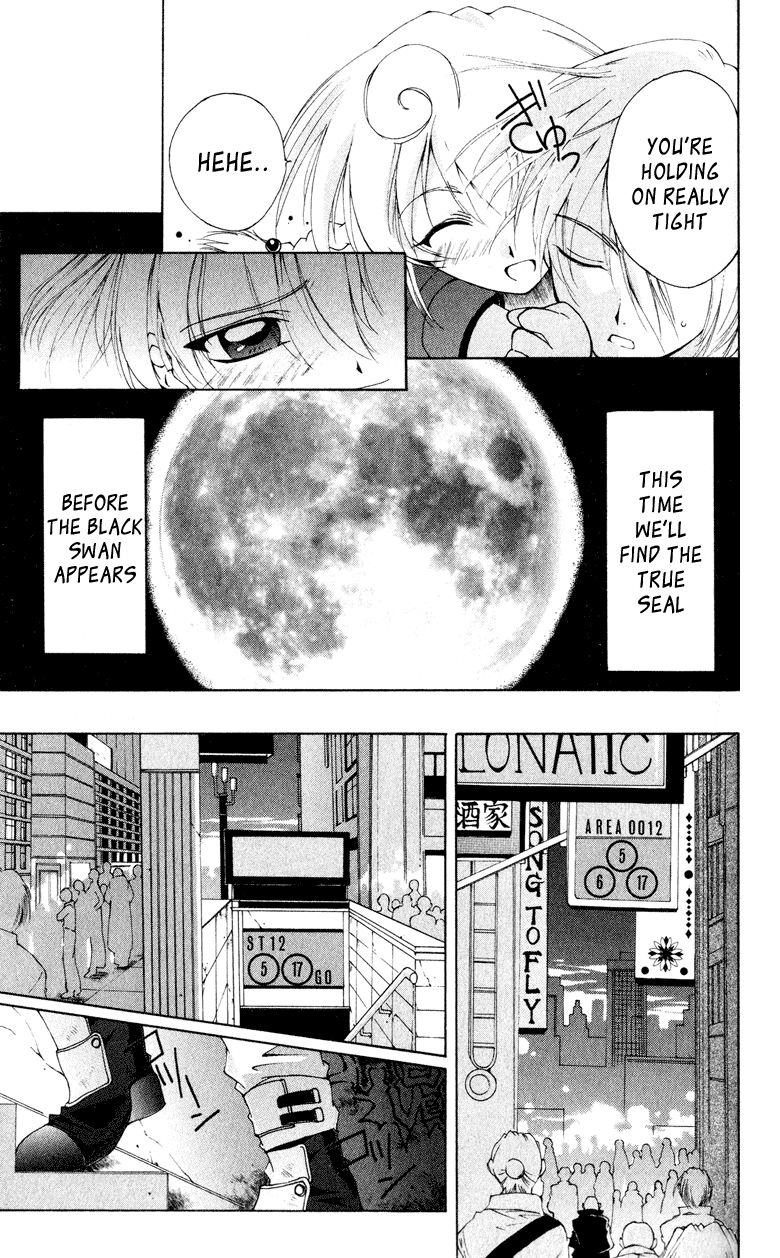 Vampire Juujikai Wings of the Town 第18页