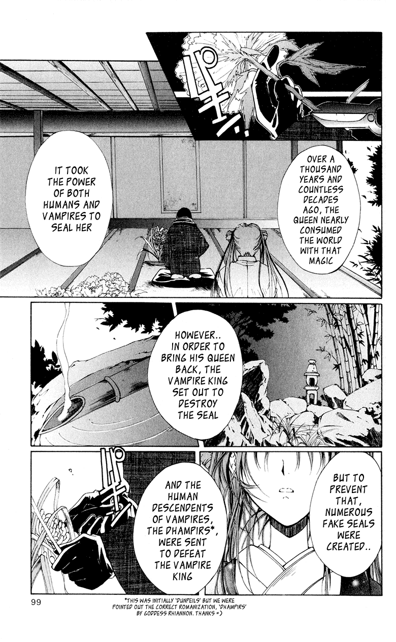 Vampire Juujikai Wings of the Town 第3页