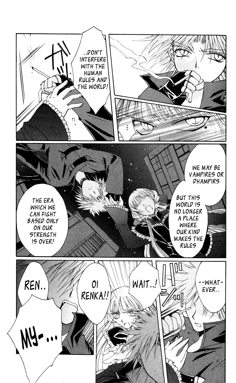 Vampire Juujikai Wings of the Town 第24页