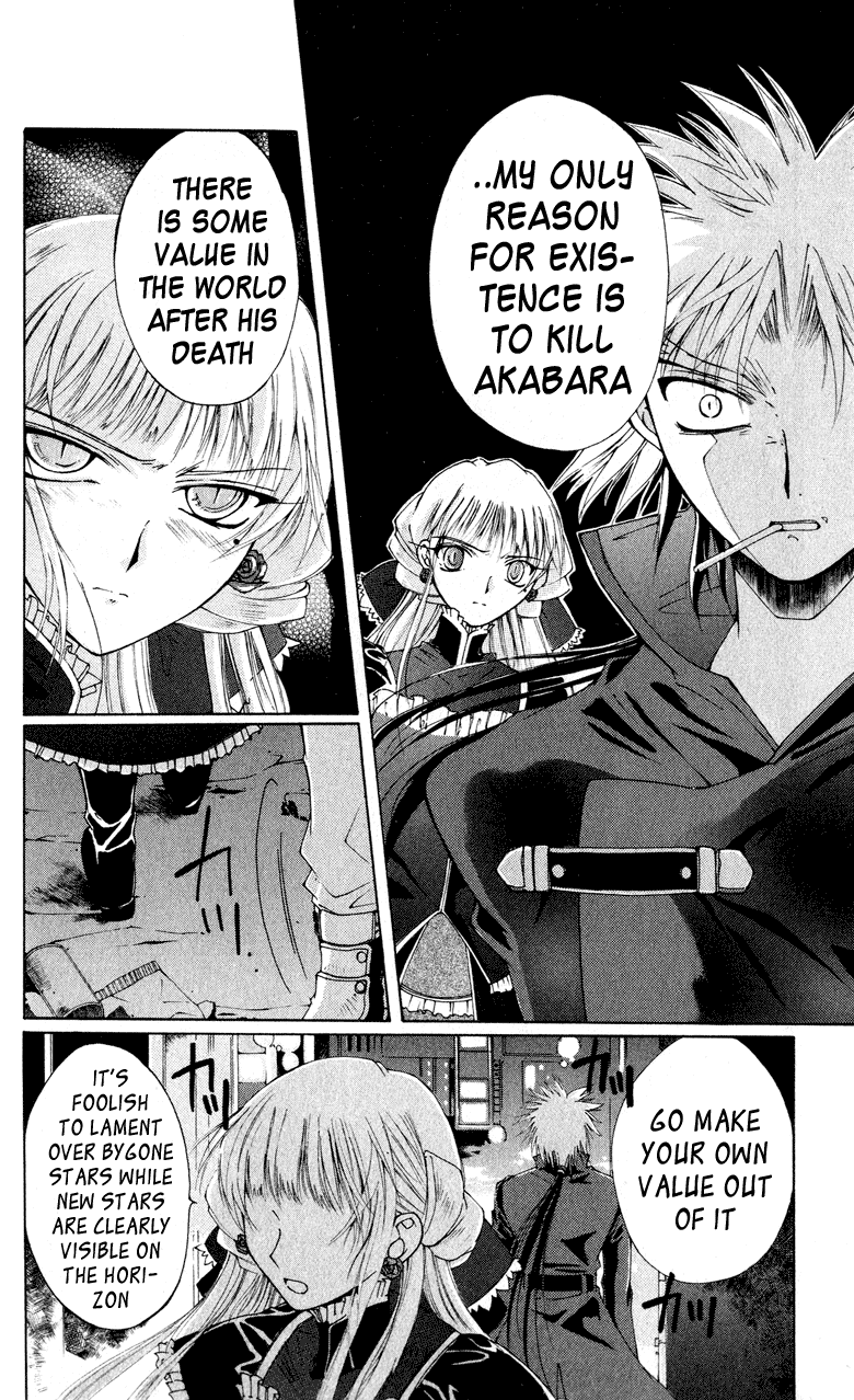 Vampire Juujikai Wings of the Town 第25页