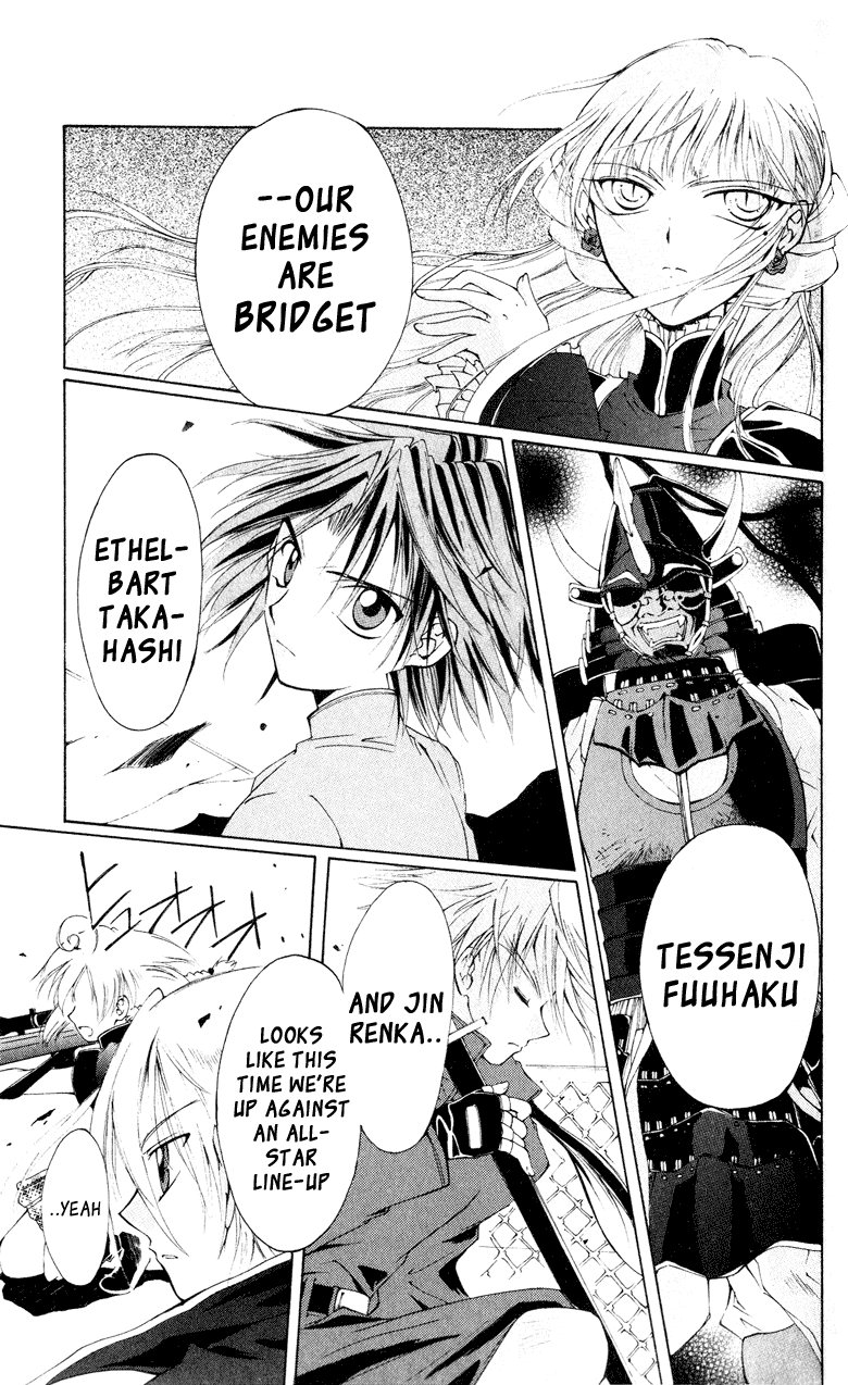 Vampire Juujikai Wings of the Town 第28页