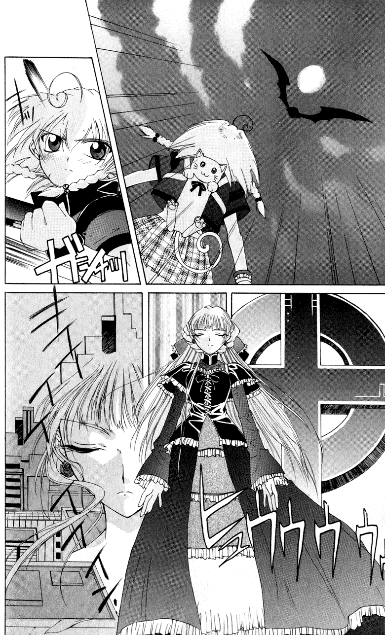 Vampire Juujikai Wings of the Town 第31页
