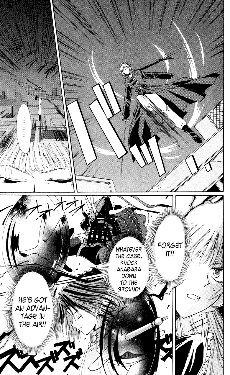 Vampire Juujikai Wings of the Town 第34页