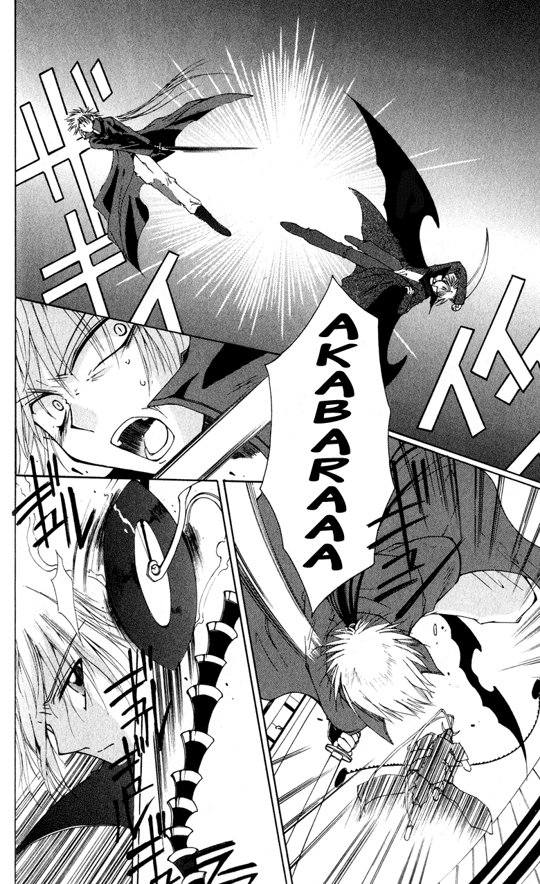 Vampire Juujikai Wings of the Town 第37页