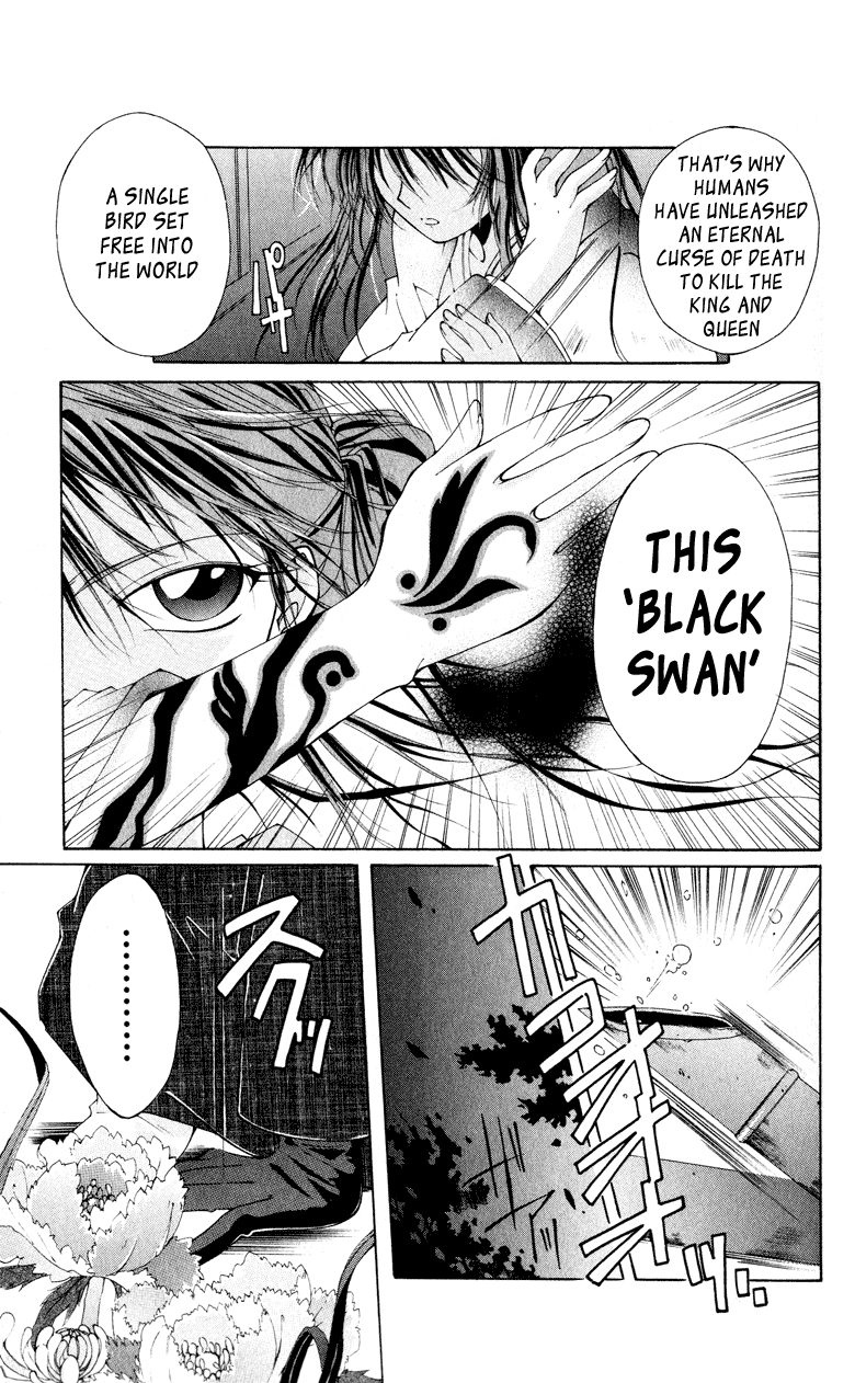 Vampire Juujikai Wings of the Town 第5页