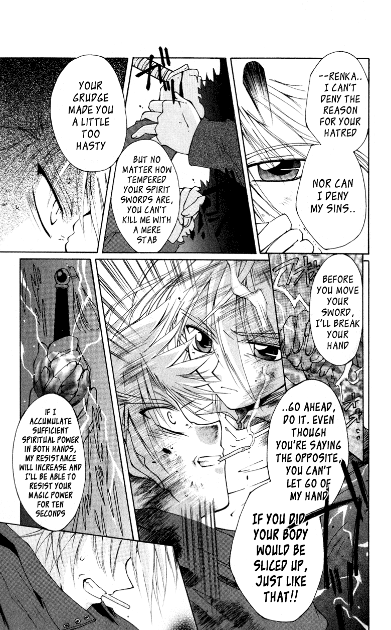 Vampire Juujikai Wings of the Town 第46页