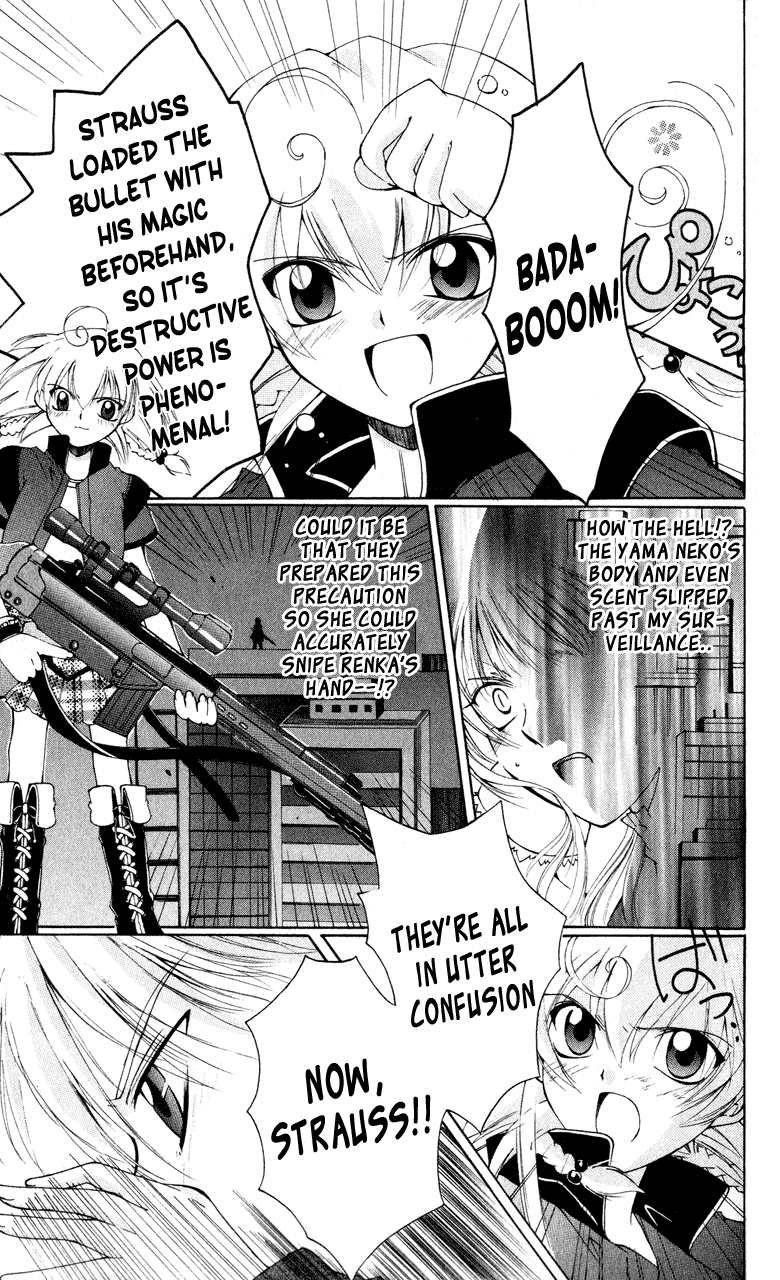 Vampire Juujikai Wings of the Town 第50页